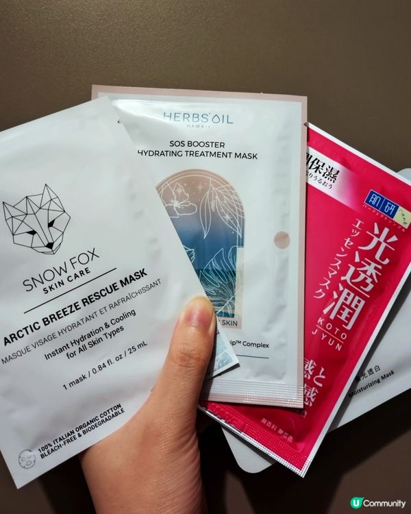 面膜全方位攻略