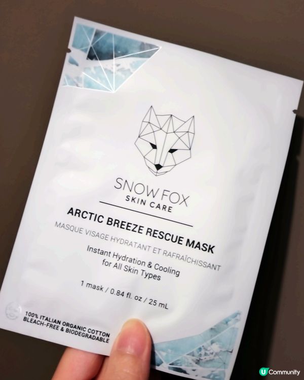 面膜全方位攻略