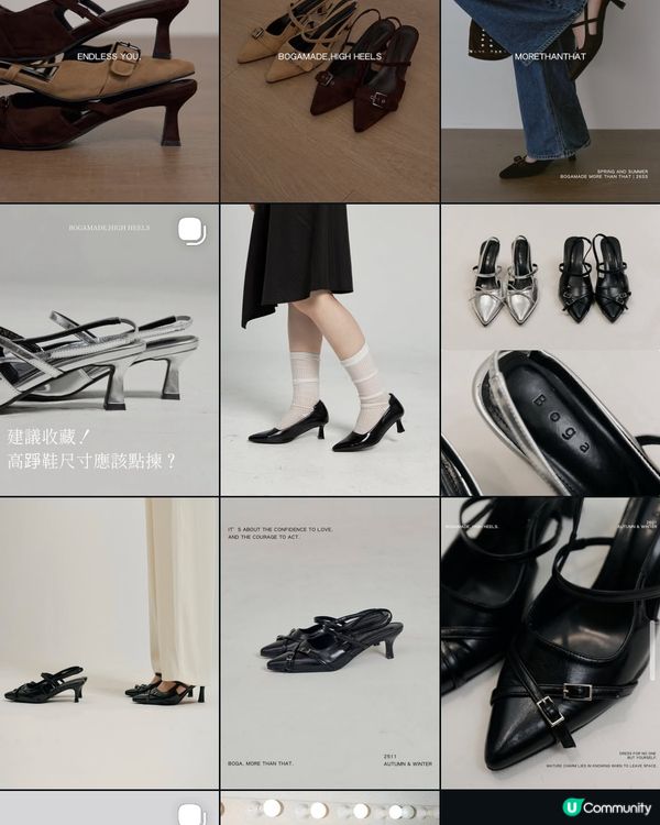 🆘BOGA高踭鞋｜被IG廣告瘋狂洗腦衝動消費嘅代價🥲