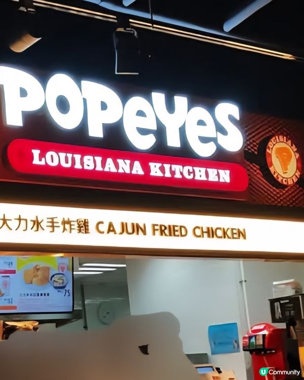 好味道😋大力水手炸雞