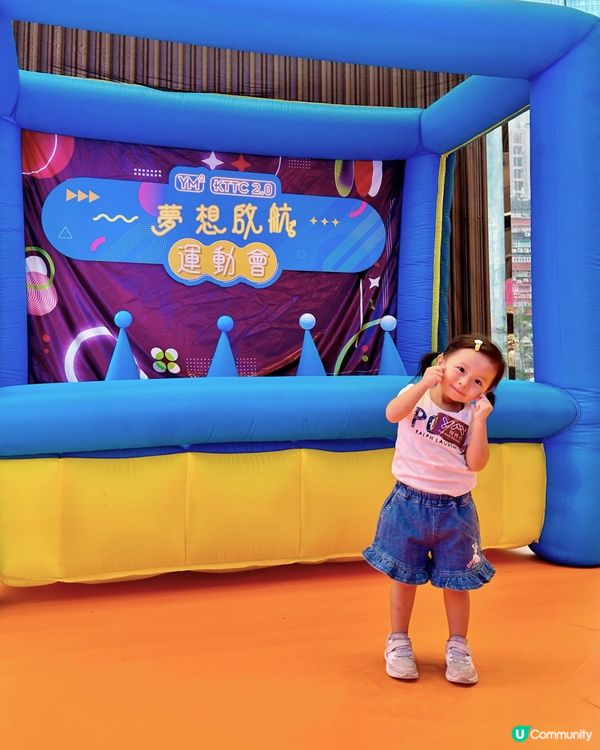 🏀全民投入玩運動 🤸‍♀️ 「夢想啟航運動會！」