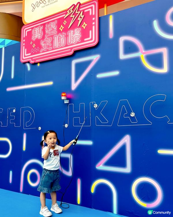 🏀全民投入玩運動 🤸‍♀️ 「夢想啟航運動會！」