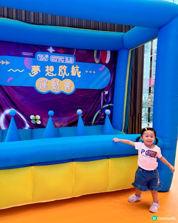 🏀全民投入玩運動 🤸‍♀️ 「夢想啟航運動會！」