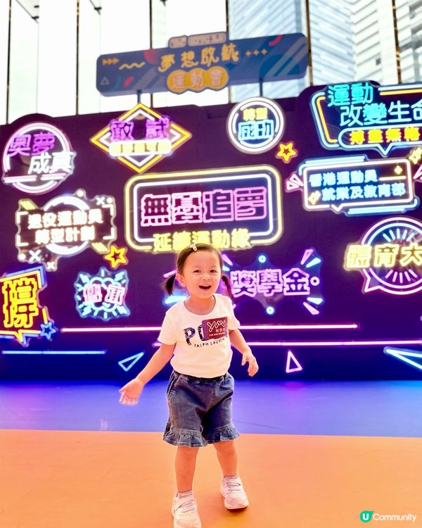 🏀全民投入玩運動 🤸‍♀️ 「夢想啟航運動會！」