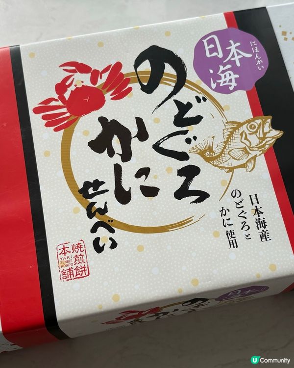 雖然話香港都基本上可以買到日本新出嘅零食手信,但係始終喺日本...