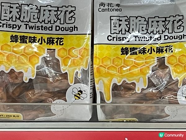 尚花粵&惠康超市 新登場！卜卜脆麻花好食😋