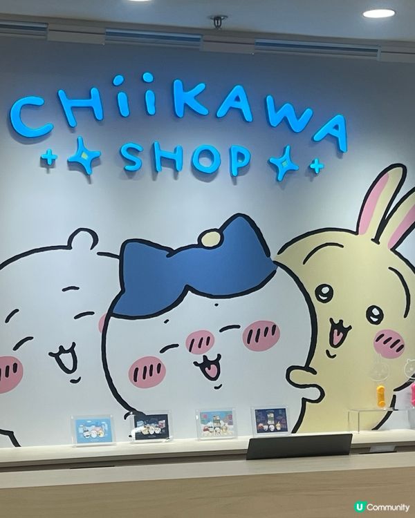 好開心 香港終於有Chiikawa 常設店,可惜搶唔到見面會...