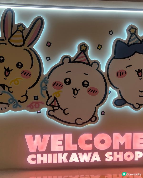 好開心 香港終於有Chiikawa 常設店,可惜搶唔到見面會...