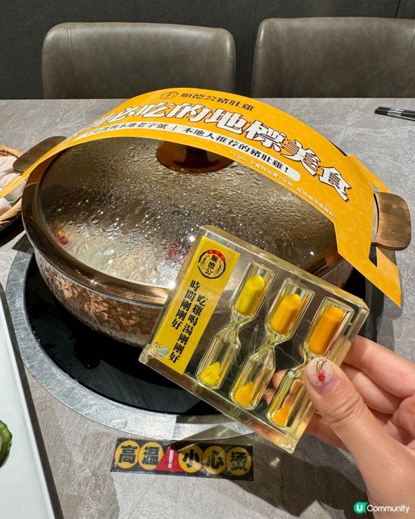 【順德公🐔清補凉胡椒雞😍】