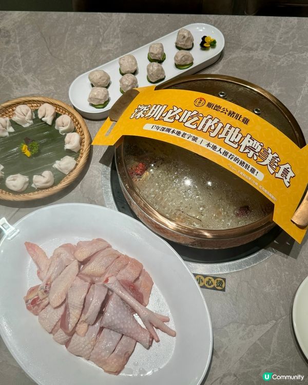 【順德公🐔清補凉胡椒雞😍】