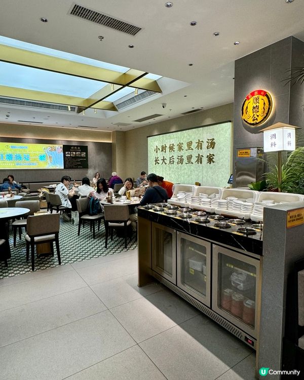 【順德公🐔清補凉胡椒雞😍】