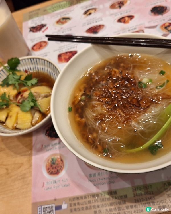 醉雞肉燥新竹米粉