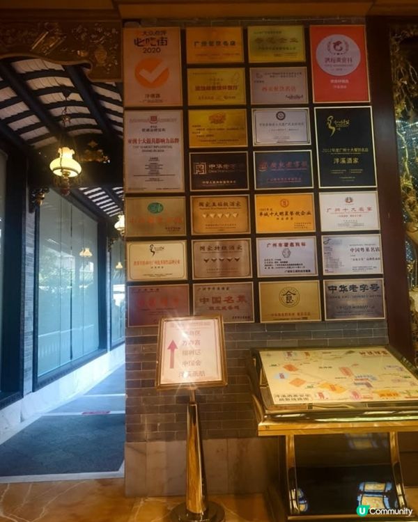 飲早茶😋泮溪酒家