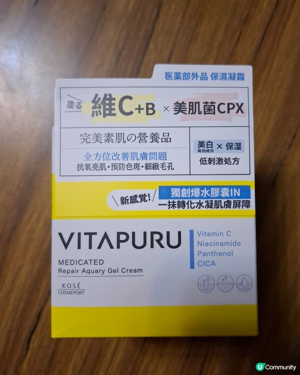一隻就解決多種煩惱呀…