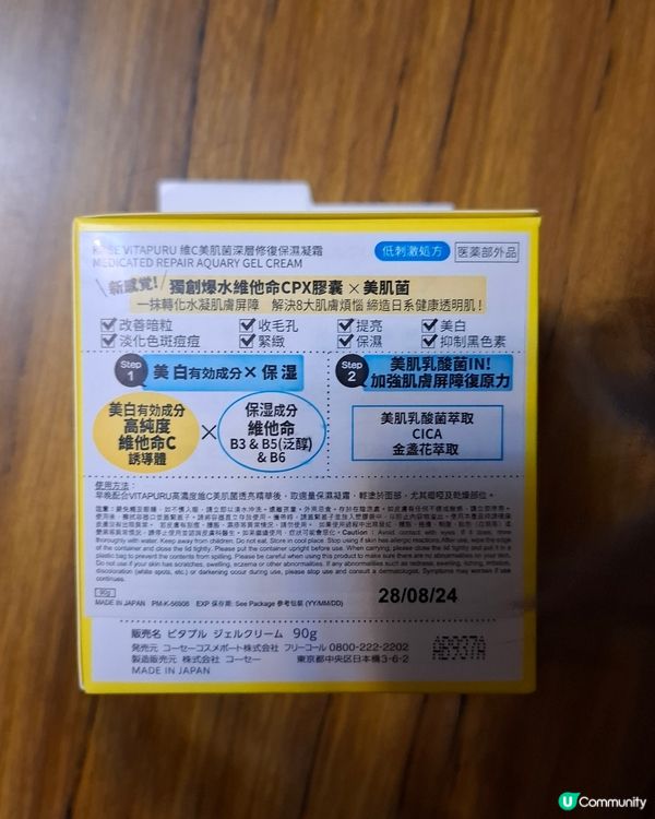 一隻就解決多種煩惱呀…