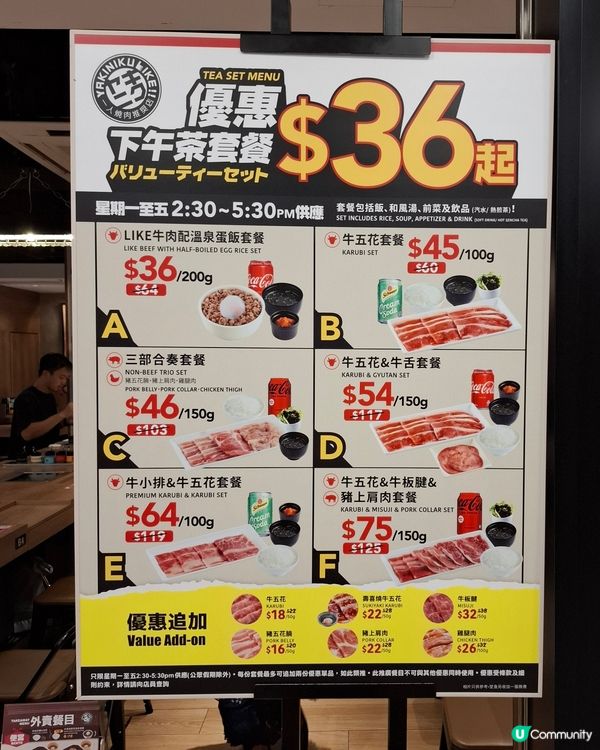 唔使約朋友都可食燒肉啦…