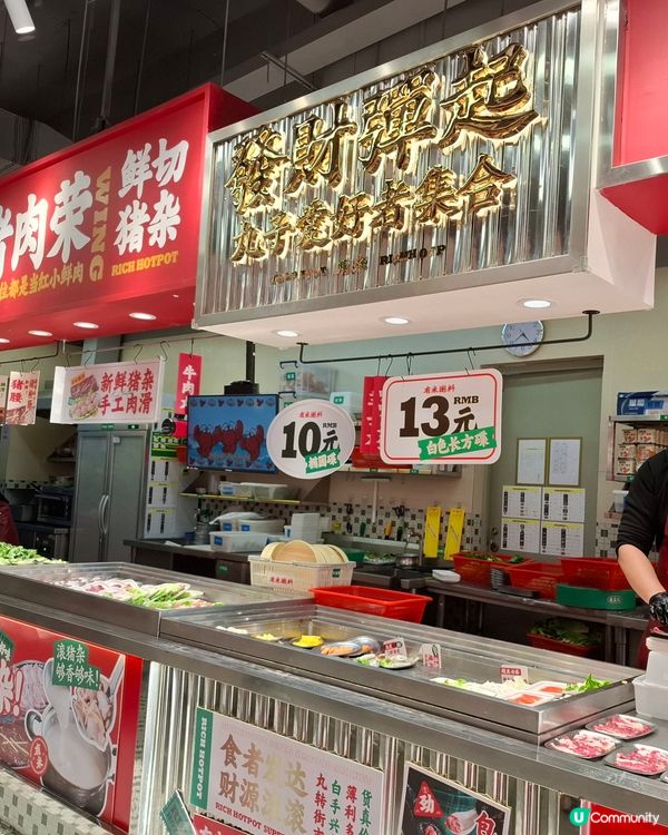 任揀火鍋材料$5-$68！