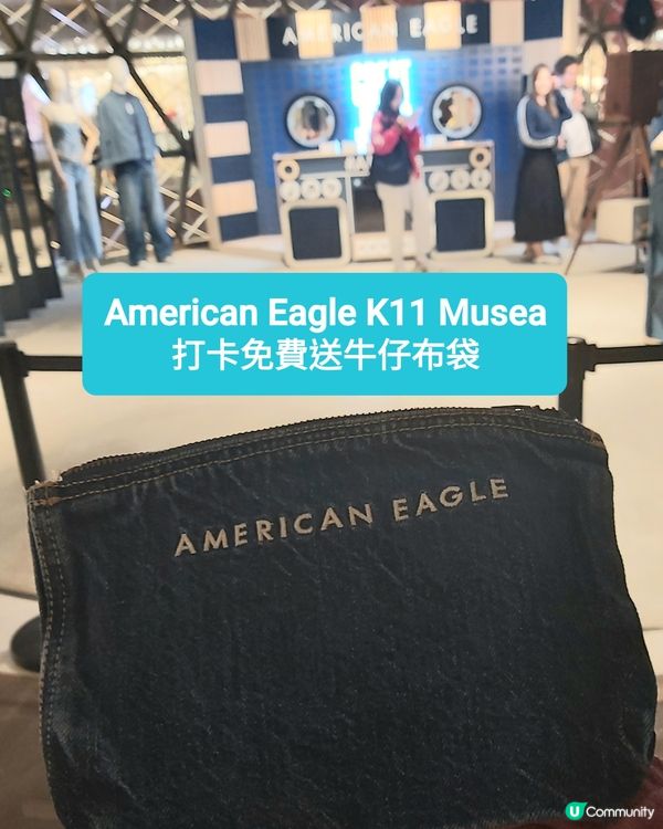 AmericanEagle復古水手牛仔哲學　K11Musea