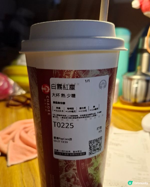得閒歎返杯先！