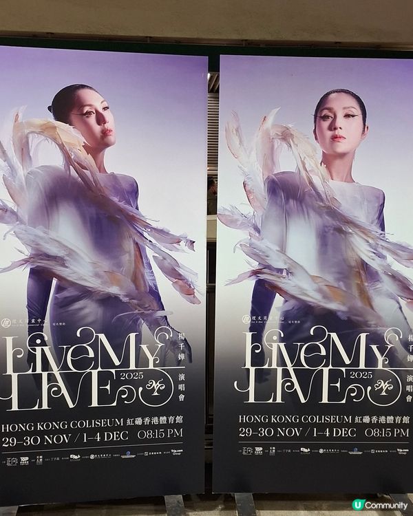 首首歌都咁好聽！