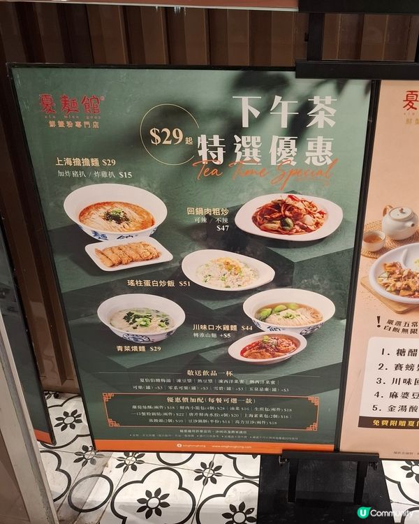 正宗上海菜！