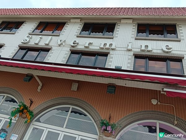 銀礦灣渡假酒店BBQ