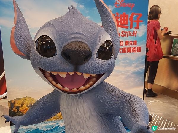 睇好戲：史迪仔