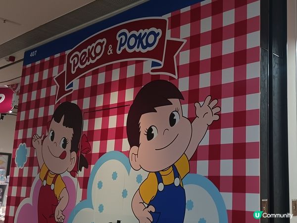 AIRSIDE"牛奶妹"展覽＆週邊