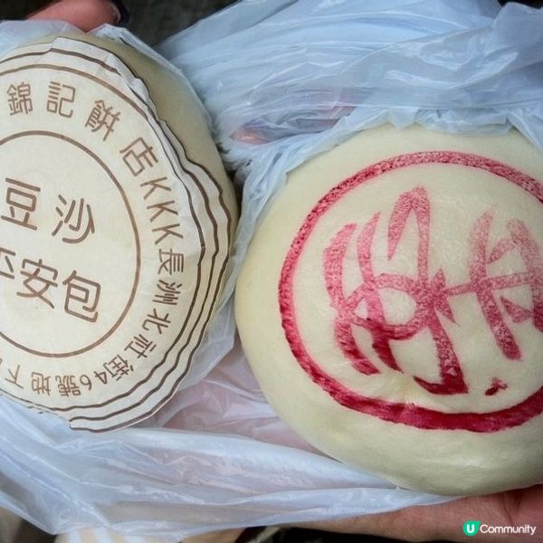 【非物質文化遺產】長洲太平清醮
