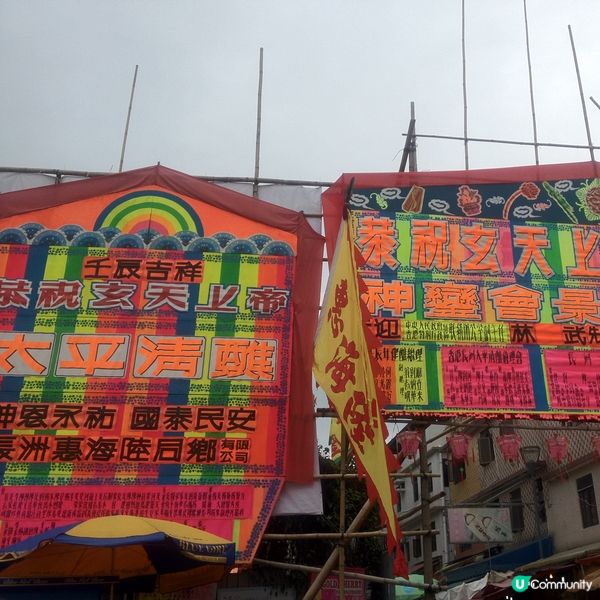 【非物質文化遺產】長洲太平清醮