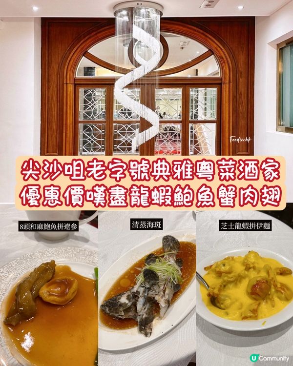 hkchineserestaurant