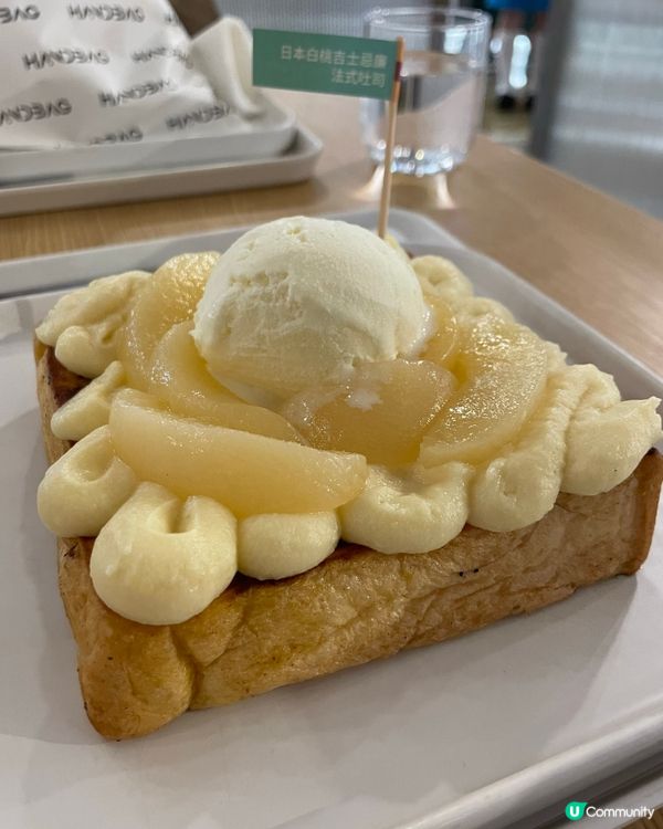 白桃吐司好有驚喜‼️