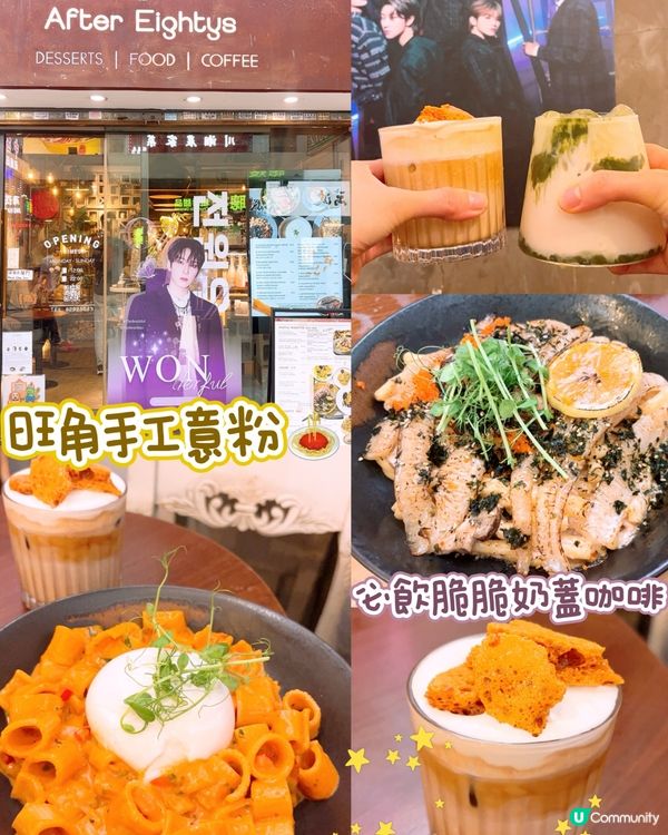人氣手工意粉🍝