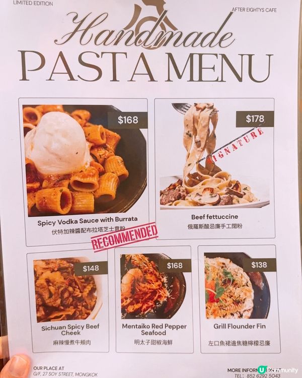 人氣手工意粉🍝