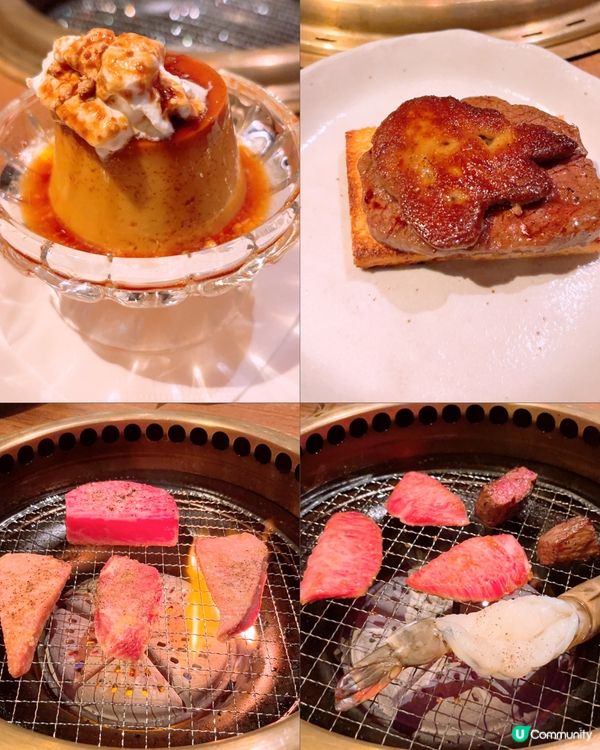 新開高質燒肉系列🥩🥩