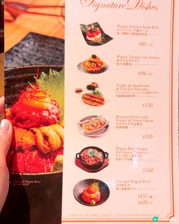 新開高質燒肉系列🥩🥩