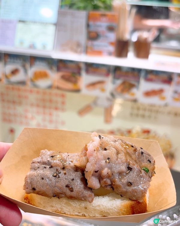 旺中掃街🐃🐃