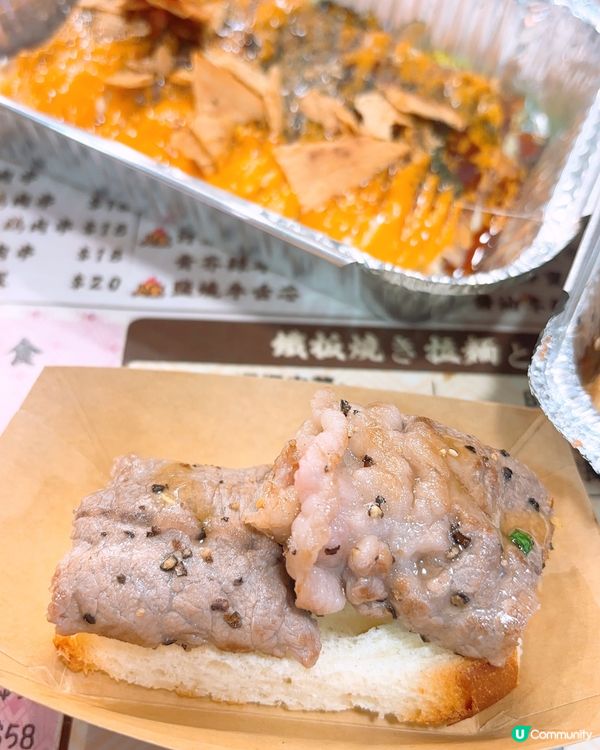 旺中掃街🐃🐃