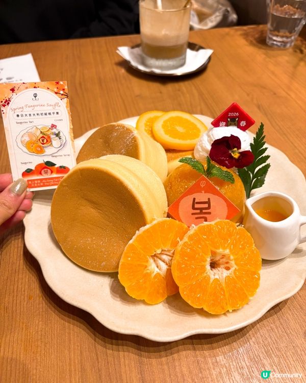 九龍灣 靚靚裝修打卡Cafe