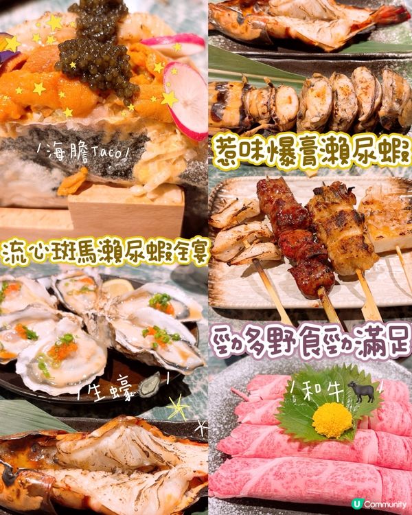 超滿足慶祝set😆😆