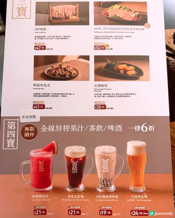 限時六折‼️抵食火鍋
