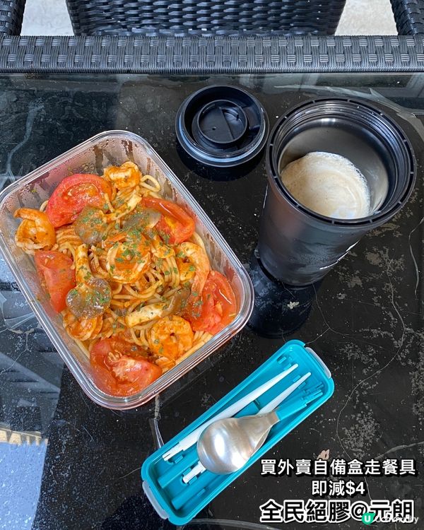 買外賣帶盒走餐具