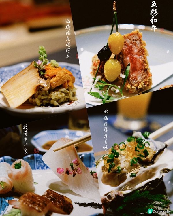 食Omakase 最欣賞廚師為客人悉心準備嘅菜式，及現場詳細...