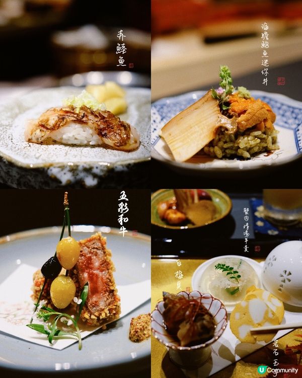 食Omakase 最欣賞廚師為客人悉心準備嘅菜式，及現場詳細...