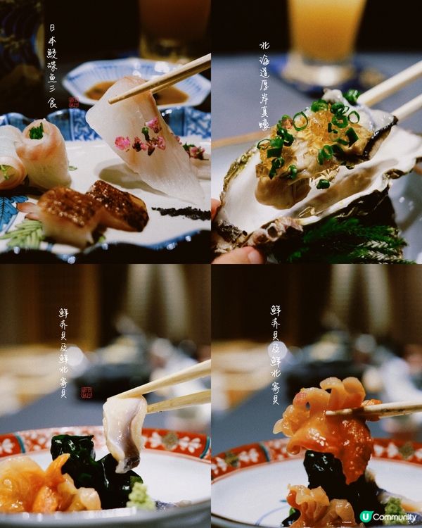 食Omakase 最欣賞廚師為客人悉心準備嘅菜式，及現場詳細...