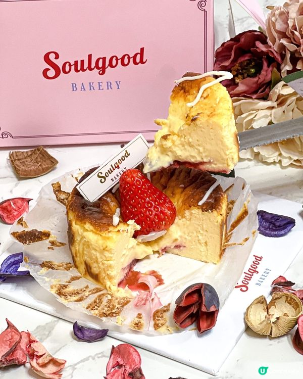 《情人節限定💗鬆化軟滑巴斯克芝士蛋糕🧁》 