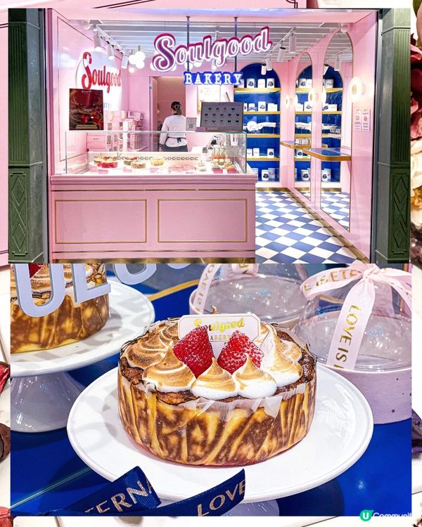 《情人節限定💗鬆化軟滑巴斯克芝士蛋糕🧁》 