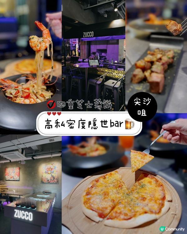 高私密度隱世bar🍺