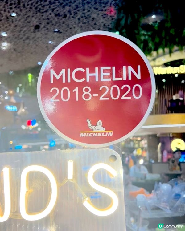 泰國曼谷米芝蓮茶飲甜品店