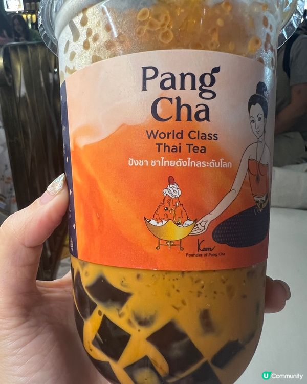 泰國曼谷米芝蓮茶飲甜品店